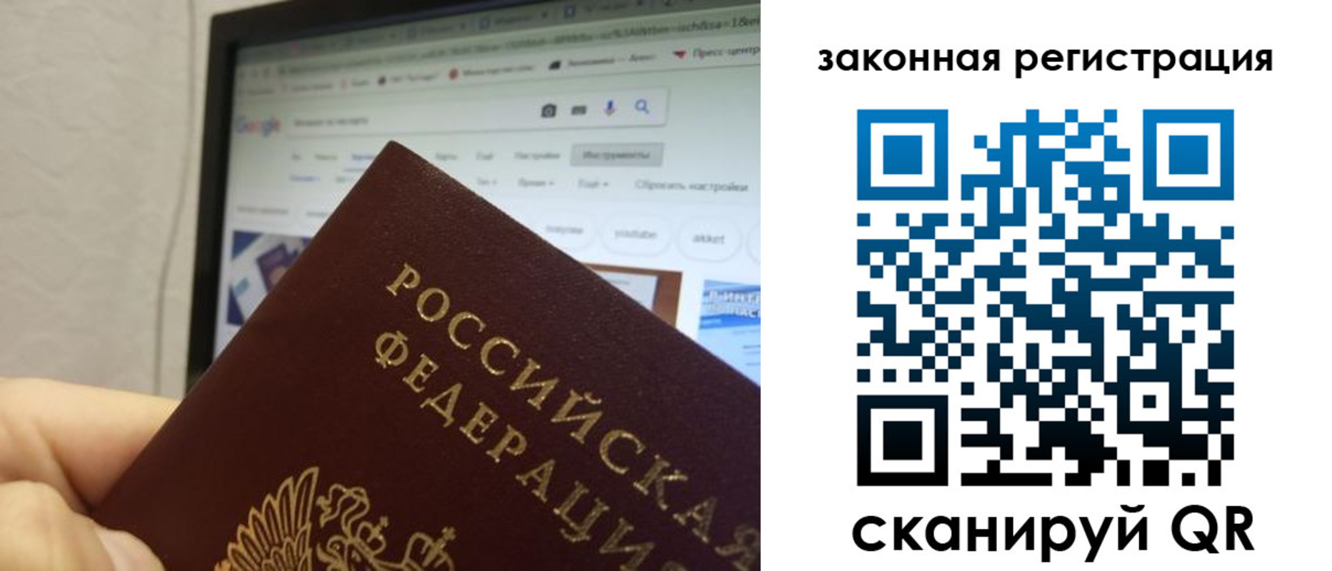 прописка для кредита в Курске